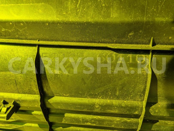 Накладка на бампер Toyota Land Cruiser 