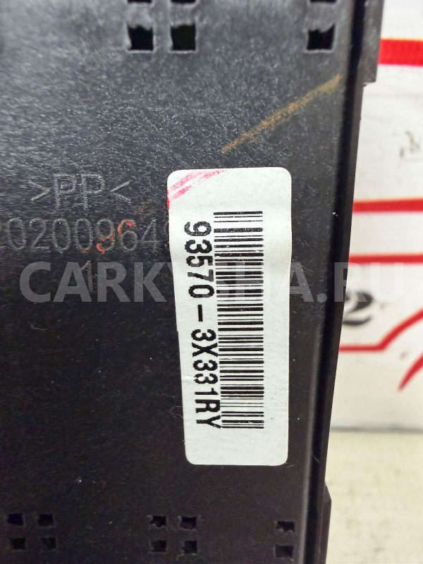 Блок управления стеклами Hyundai Elantra 5 MD Hyundai Elantra оригинальный номер 935713X311RY