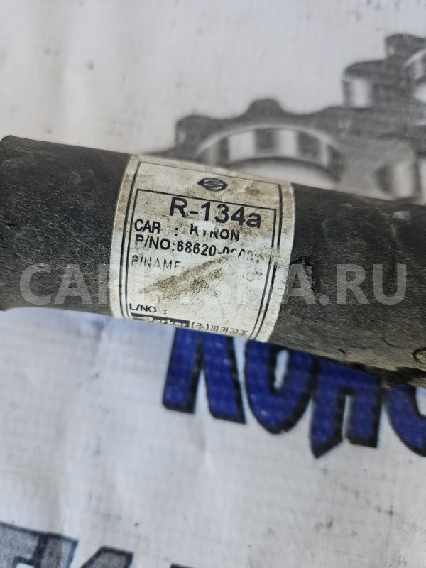 Трубка кондиционера Ssang Yong Actyon 