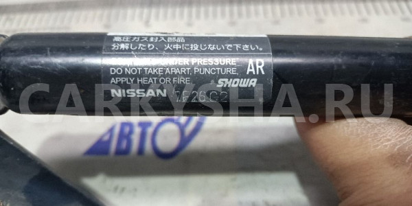 Упоры крышка багажника на(для) Nissan Tiida C11 Nissan Tiida оригинальный номер 90450-EL00A
