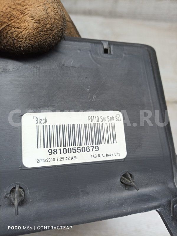 Розетка Dodge Caliber I рестайлинг (2009—2013) Dodge Caliber оригинальный номер 98100550679