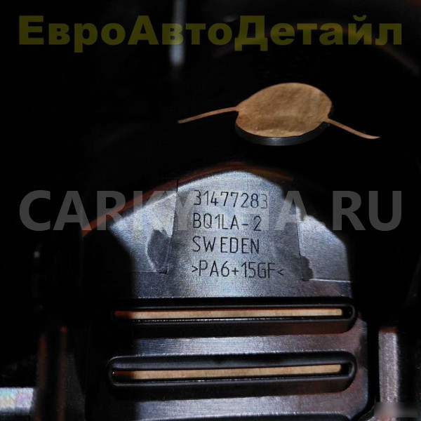 Крышка салонного зеркала Volvo S60 V60 V60CC 2019+ Volvo S60 оригинальный номер 32244577