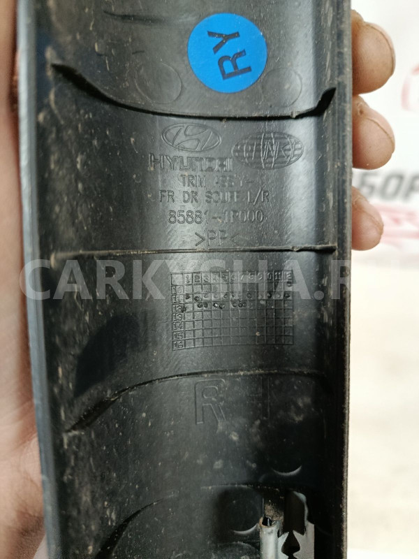 Накладка порога передняя правая Hyundai Solaris Hyundai Solaris оригинальный номер 858811R000