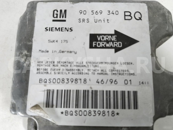 Блок управления аирбаг Opel Vectra B 90569340 Opel Vectra оригинальный номер 90569340