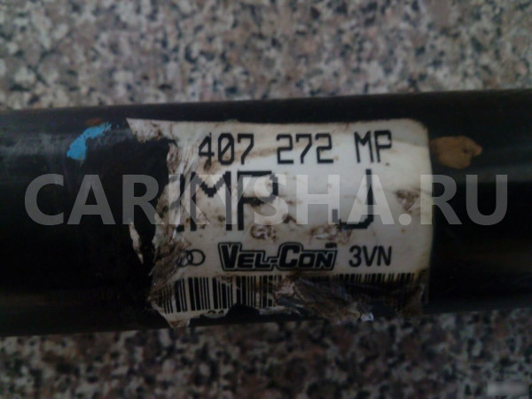 Полуось передняя правая привод Фольксваген Джетта Volkswagen Jetta оригинальный номер 1K0407272MP