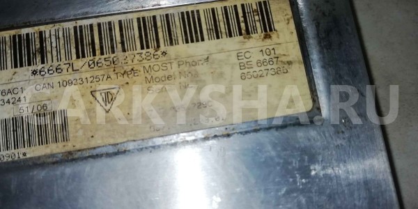 Блок электронный Porsche Cayenne I рестайлинг (2007—2010) Porsche Cayenne оригинальный номер 7L5035729C