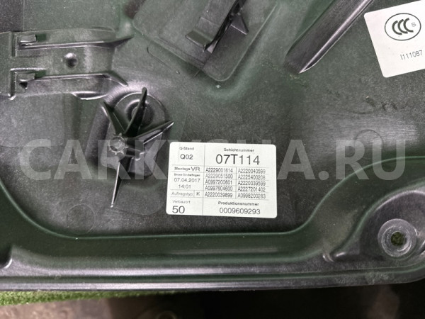 Стеклоподъемник Mercedes S 2013-2020 A1669060201 W222, передний правый Mercedes-Benz S-klasse 
