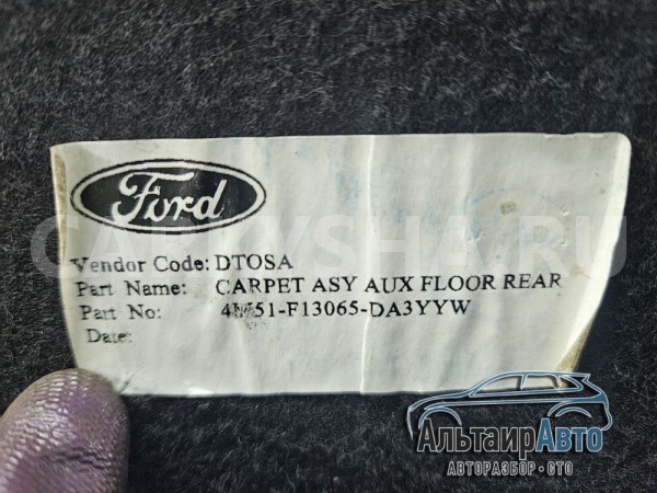 Пол багажника Focus 2 седан ковер коврик ковролин Ford Focus оригинальный номер 4M51F13065