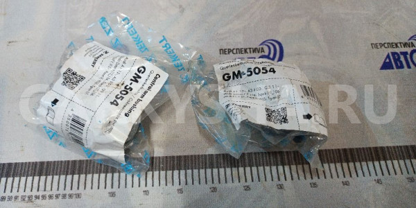 Сайлентблок ZEKKERT GM-5054 DHMY5 YZ 4317823 Volkswagen Tiguan оригинальный номер GM-5054