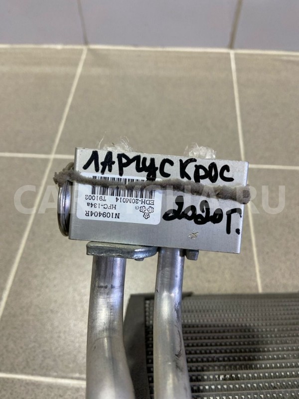 Радиатор кондиционера салонный LADA Largus Cross ВАЗ (Lada) Largus оригинальный номер EDH20M014