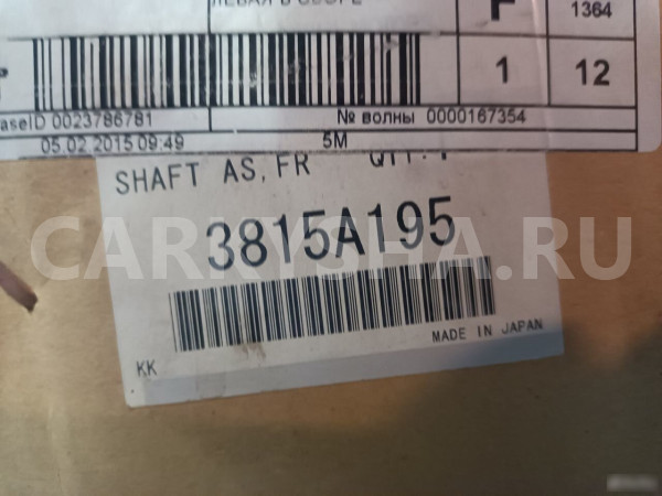 Полуось передняя левая Митцубиси Паджеро mitsubish Mitsubishi i оригинальный номер 3815А195