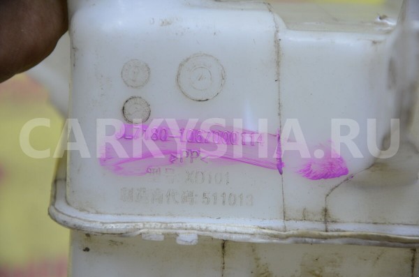 Бачок омывателя лобового стекла Geely Emgrand EC7 