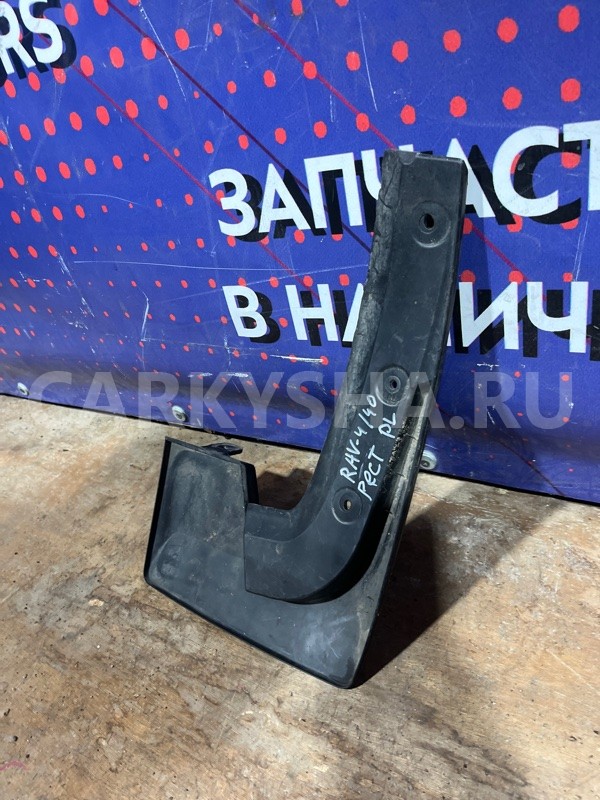 Брызговик Toyota Rav4 2013-2018 7662642210 40, задний левый Toyota RAV 4 