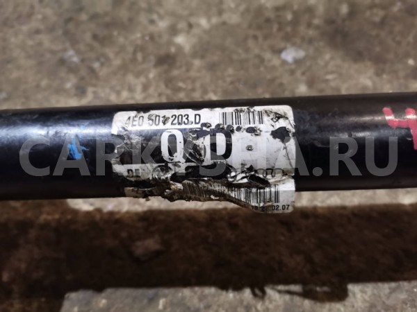 Привод, полуось задняя 4E0501203D Audi S8 2007 5.2 Audi 200 