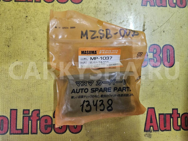 Втулка стабилизатора Mazda 6 оригинальный номер GJ6A34156