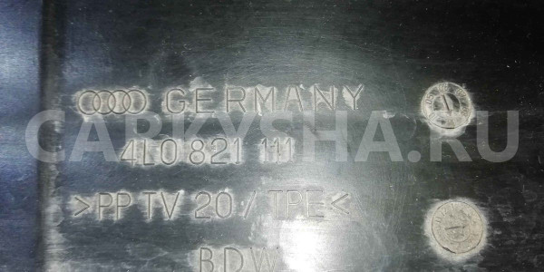 Пыльник крыла Audi Q5 I (2008—2012) Audi 200 оригинальный номер 4l0821111