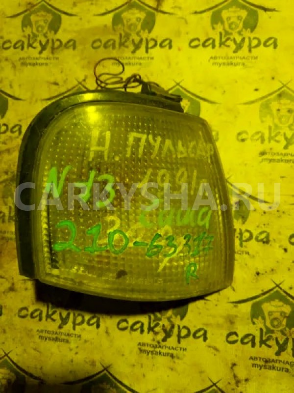 Габарит Nissan Primera 