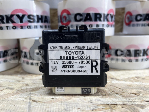 Блок управления светом Toyota RAV 4 IV (CA40) оригинальный номер 89960-42031