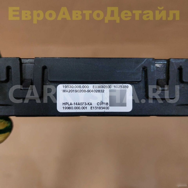 Блок предохранителей Land Rover L405 / L462 / L494 Land Rover Range Rover оригинальный номер LR092946