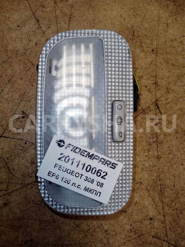 Название детали Плафон салона задний Модель Peugeot 308 Peugeot 308 оригинальный номер 6362 T9