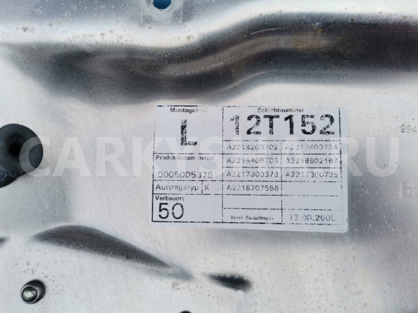 Стеклоподъемник задний левый Mercedes S W221 Mercedes-Benz S-klasse оригинальный номер A2217300146