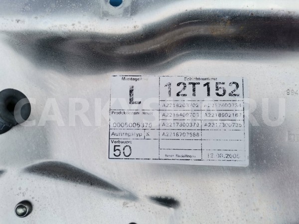 Стеклоподъемник задний левый Mercedes S W221 Mercedes-Benz S-klasse 
