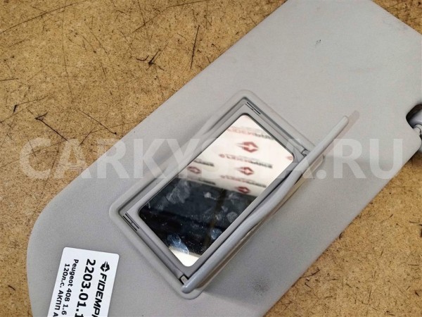 Название детали Козырек правый Модель Peugeot 3008 Peugeot 3008 оригинальный номер 16081231BJ