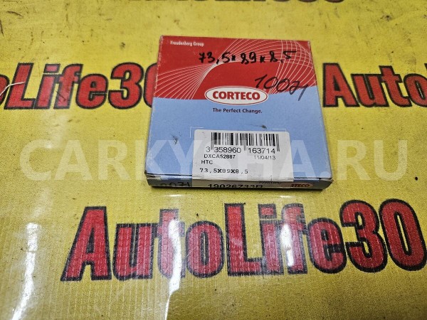 Сальник Toyota Vitz 