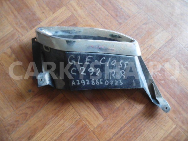 Насадка на глушитель Mercedes-Benz GLE-класс Coupe C292 (2015—2019) Mercedes-Benz GLE оригинальный номер A2928850723