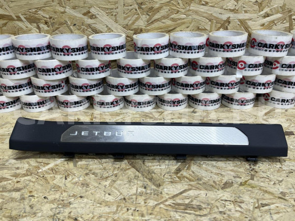 Накладка порога передняя левая Jetour Dashing оригинальный номер 403009192AA