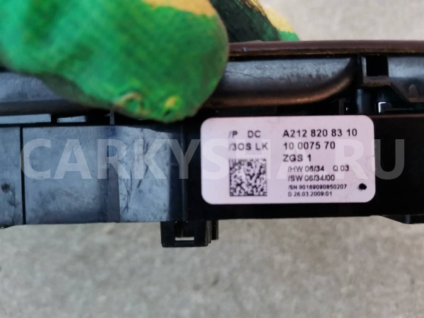Блок управления стеклоподъемниками A2128208310 Mercedes-Benz E-Class 2009 W212 Mercedes-Benz E-klasse 