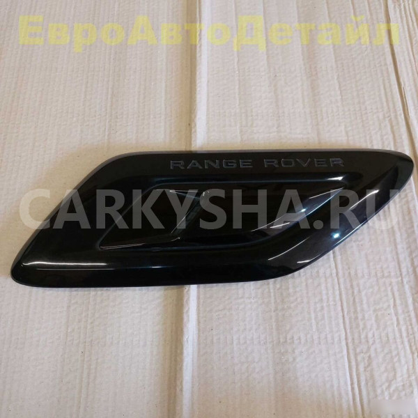 Дефлектор капота комплект Range Rover 2 (L494) Land Rover Range Rover оригинальный номер LR098770