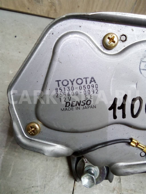 Моторчик стеклоочистителя задний Toyota Avensis II 2003-2008 Toyota Avensis оригинальный номер 8513005090