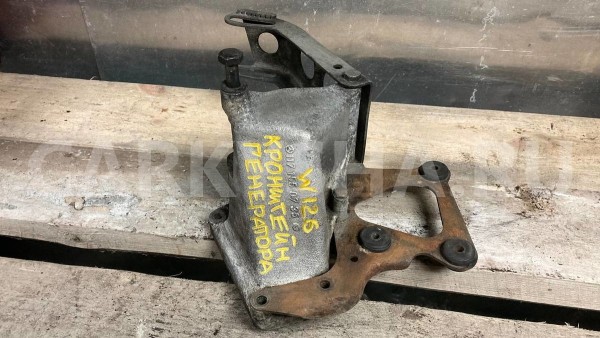 Кронштейн генератора Mercedes W126 117 Mercedes-Benz S-klasse оригинальный номер A1171550735