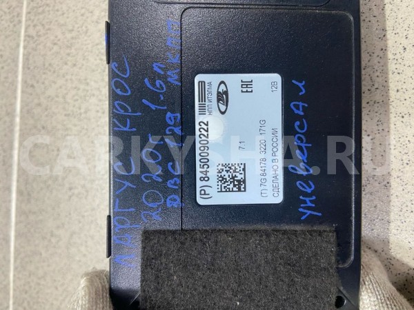 Блок TCU ЭРА ГЛОНАСС LADA Largus Cross 2020 ВАЗ (Lada) Largus оригинальный номер 8450090222
