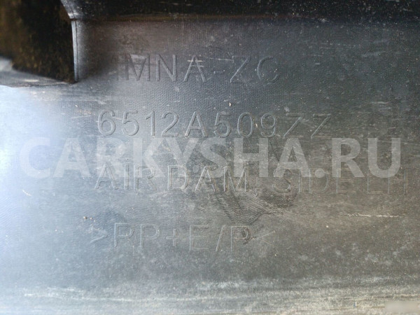 Накладка на порог Митцубиси Аутлендер GF Outlander Mitsubishi i оригинальный номер 6512A50922 6512A510922