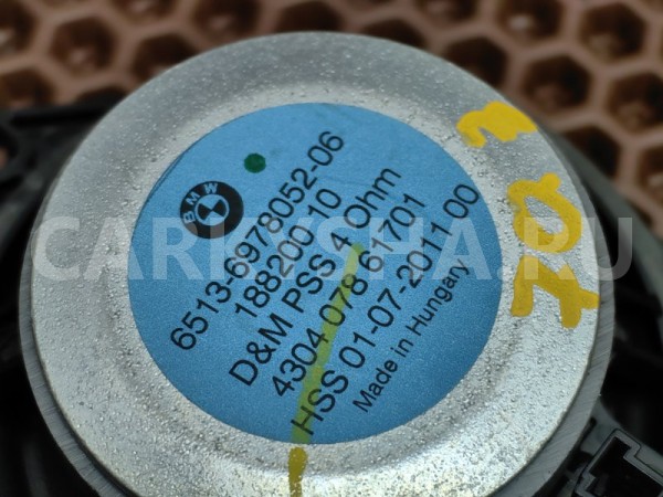 Динамик BMW X5 