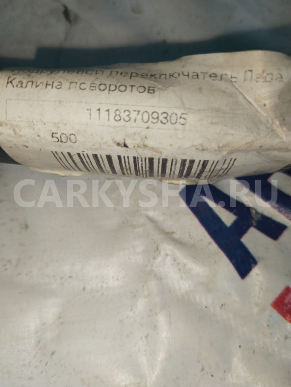 Переключатели подрулевые LADA Kalina 11183709305 ВАЗ (Lada) Kalina оригинальный номер 11183709305