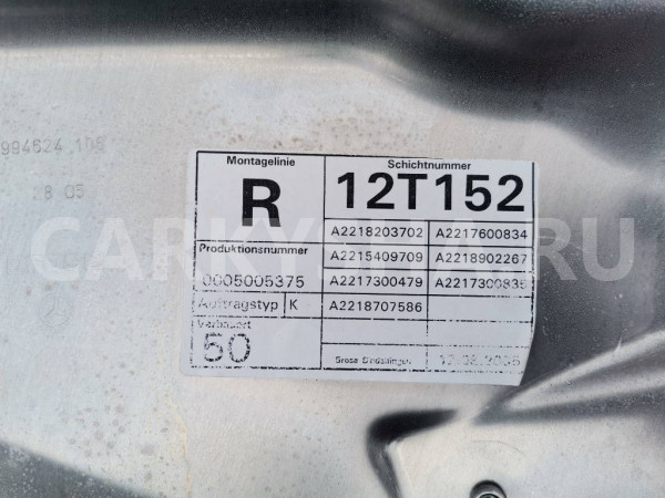 Стеклоподъемник задний правый Mercedes S W221 Mercedes-Benz S-klasse оригинальный номер A2217300246