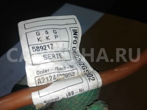 Клемма Mercedes-Benz E-класс W212/S212/C207/A207 рестайлинг (2013—2016) Mercedes-Benz E-klasse оригинальный номер a2124407952