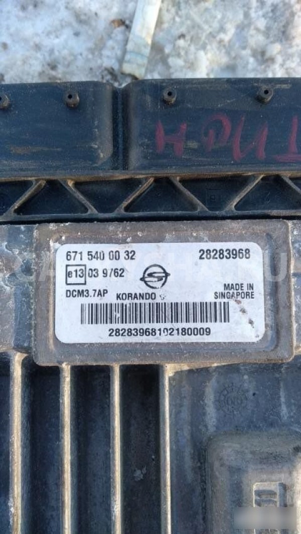 Блок электронный SsangYong Actyon II (2010—2013) Ssang Yong Actyon оригинальный номер 6715400032