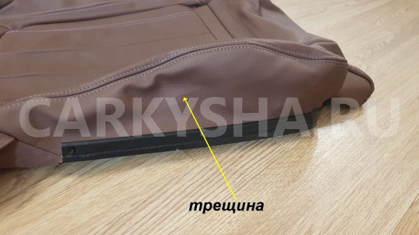 Обивка водительского сидения BMW X5 X6 F15 F16 BMW X5 оригинальный номер L0307091AB07TN1