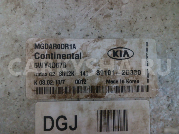 Блок управления двигателем Киа Маджентис Kia Magen Kia Magentis оригинальный номер 39101-2G330