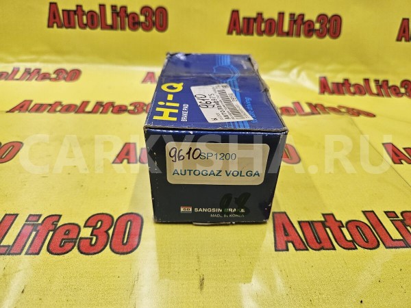 Колодки тормозные Honda Legend 