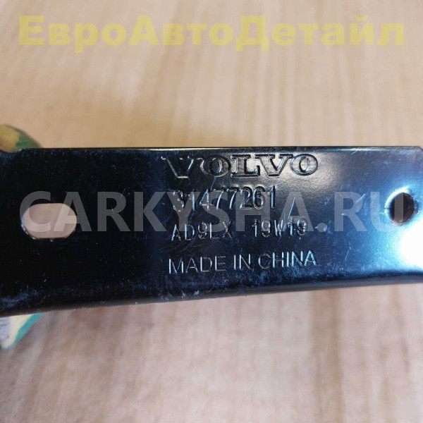 Кронштейн задней ручки потолка Volvo S60 2019+ Volvo S60 