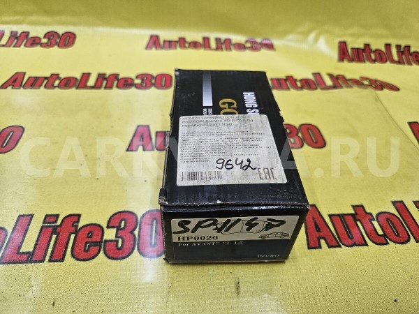 Колодки тормозные Hyundai Avante 