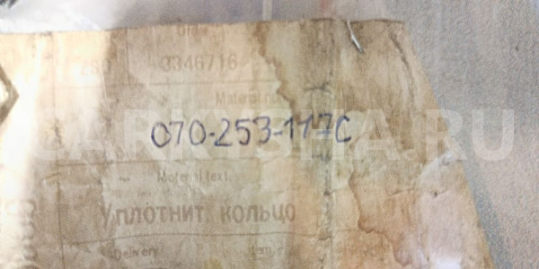 Оригинальная прокладка турбины Multivan Transporte Volkswagen Transporter оригинальный номер 070253117C