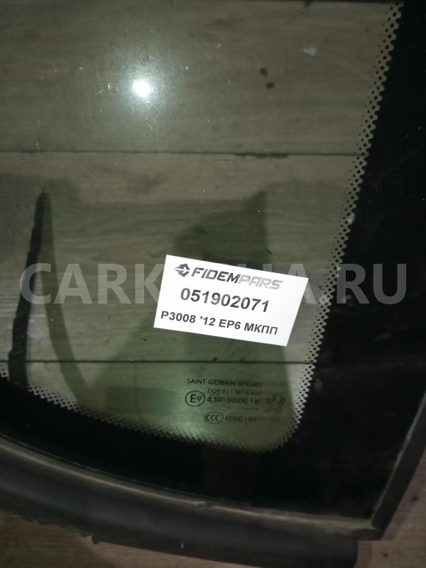 Название детали Стекло глухое боковины правое Модель Peugeot 3008 Peugeot 3008 оригинальный номер 8569 XJ