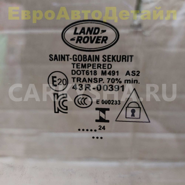 Стекло передней двери Land Rover Defender 2 (L663) Land Rover Defender оригинальный номер LR184770