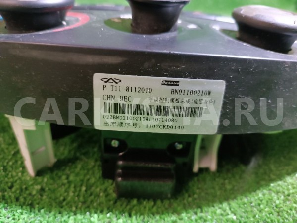 Блок управления отопителем Vortex Tingo 